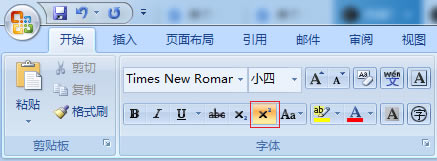 WPS/Wordƽ���׷�̖��ô��m2_WPS/Word���ݔ��ƽ���׷�̖m23