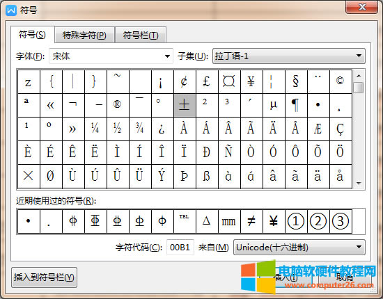 WPS/Word��(sh��)�W(xu��)��̖(h��o)&plusmn;�Ӝp̖(h��o)��ô��_WPS/Word���ݔ�딵(sh��)�W(xu��)��̖(h��o)&plusmn;�Ӝp̖(h��o)4