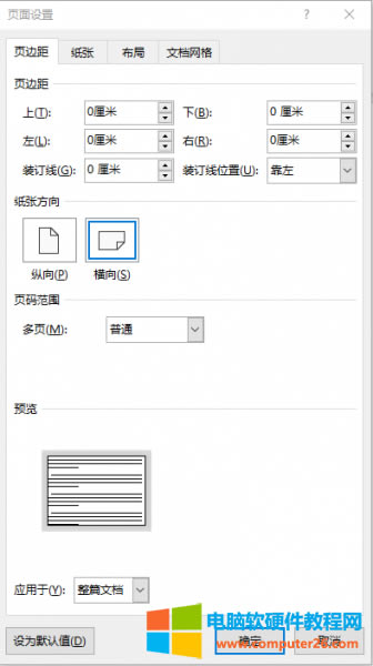�߅���O(sh��)�Þ�0