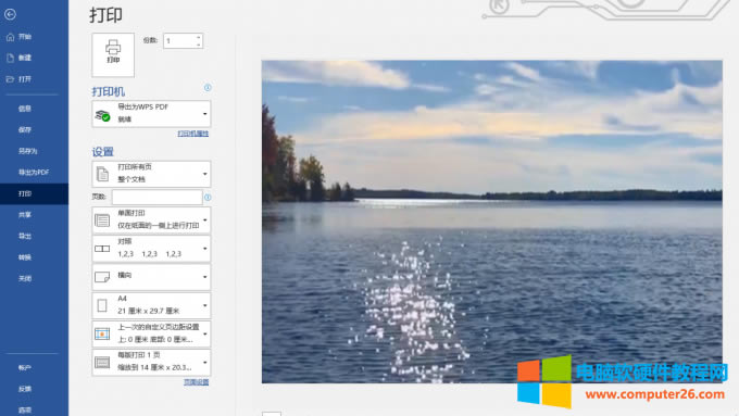 䁝MA4�Ĵ�ӡ�A(y��)�[