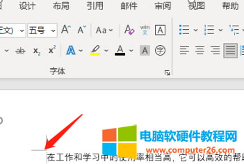 使用隱藏功能效果
