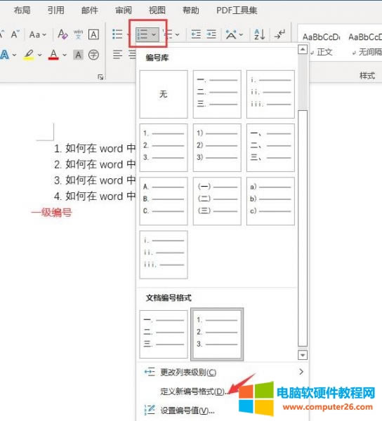 ���x�¾�̖��ʽ