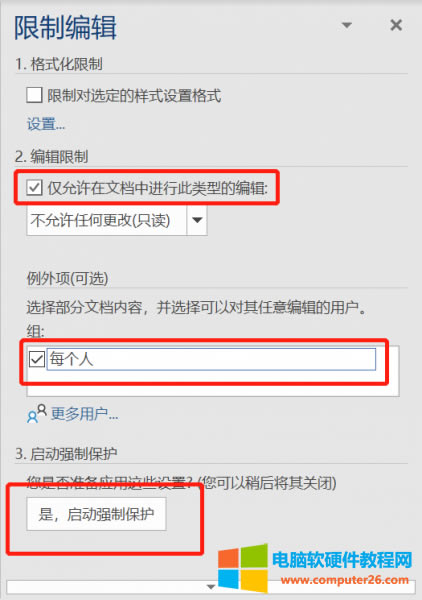 ���ӏ��Ʊ��o