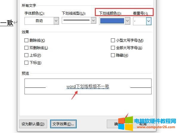 �����ɫ�������c