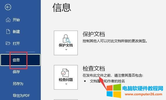 ��Ϣ&mdash;�z���ęn