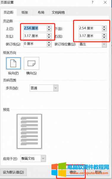 �{(di��o)���߅��ֵ