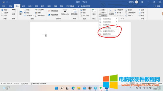 �O��퓴a��ʽ