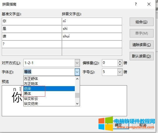 可商用的免費字體