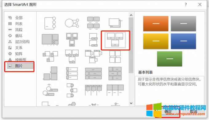 word��Ƭ�Ű���ô��_word��Ƭ��ɫ��ô�ĳɰ�ɫ��վ