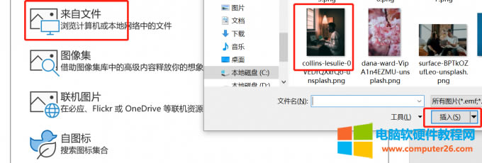 �x��SmartArt�D��