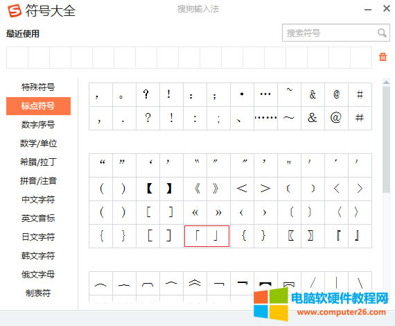 <a href='/office2207/' target='_blank'><u>WPS</u></a>/<a href='/office2207/' target='_blank'><u>Word</u></a>ֱ����̖������̖��ô��_<a href='/office2207/' target='_blank'><u>word</u></a>/WPSݔ��ֱ����̖������̖1