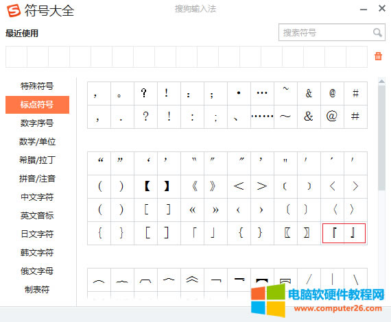 <a href='/office2207/' target='_blank'><u>WPS</u></a>/<a href='/office2207/' target='_blank'><u>Word</u></a>����ֱ����̖������ô��_<a href='/office2207/' target='_blank'><u>word</u></a>/WPSݔ�����ֱ����̖����1