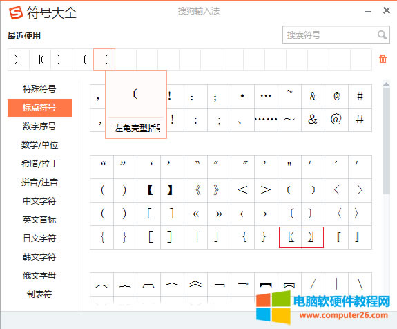 <a href='/office2207/' target='_blank'><u>word</u></a>/<a href='/office2207/' target='_blank'><u>WPS</u></a>���ֿ��ķ��^��̖��̖������ô��_word/WPSݔ����ķ��^��̖��̖����1