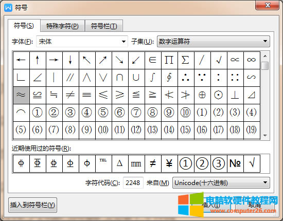 �x��s����̖