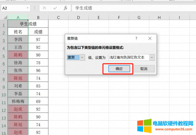 �؏�ֵ�O���ɫ�׼y