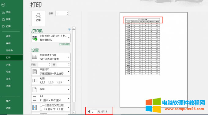 Excel������^
