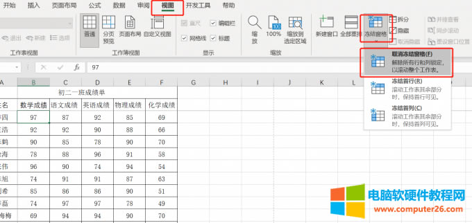 ���к����й̶�