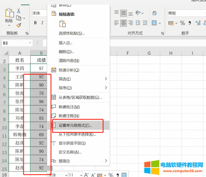 ���x����Ҫ�i�����ܾ�݋�Ć�Ԫ��