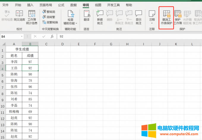 ���N���������o