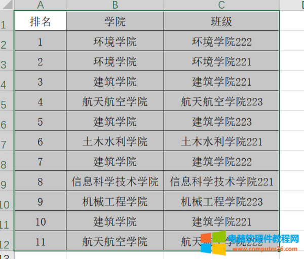 �x�����������еĔ���