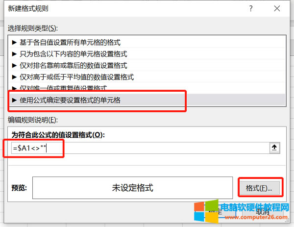 ʹ�ù�ʽ�_��Ҫ�O�ø�ʽ�Ć�Ԫ��