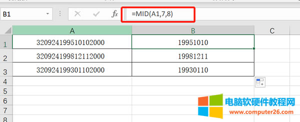 excel��ȡ���ֲ��ֺ���