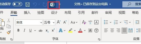 轉(zhuǎn)換圖標(biāo)