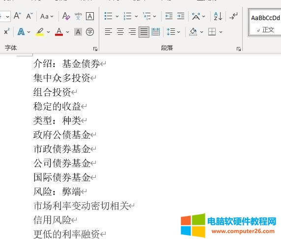未區(qū)分文本等級(jí)
