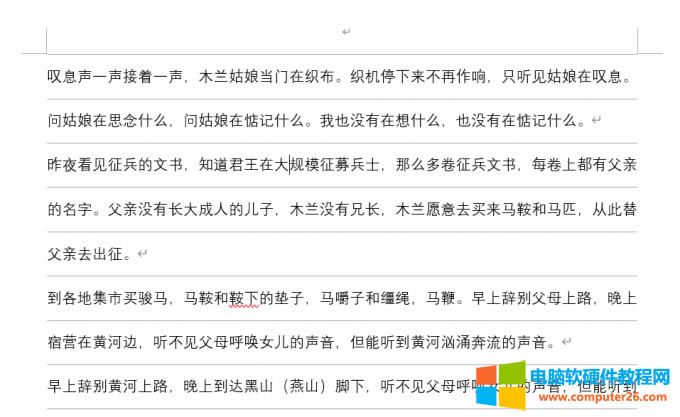網(wǎng)格線效果