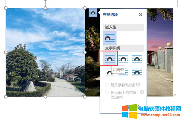 word���й�����ô��_word���І�Ԫ����ô����վ