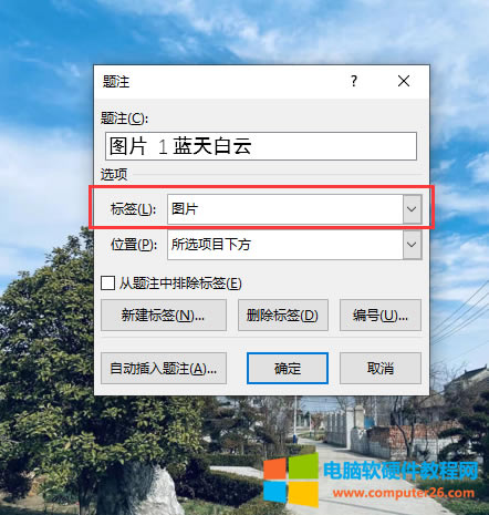 word�DƬ��ע��ô��_word�DƬ��ע���^��ôŪ��վ