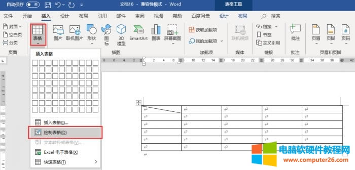 word����б����ô���´���_word����б����ôŪ1