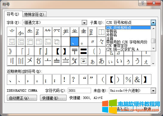 �x���̖�͘��c