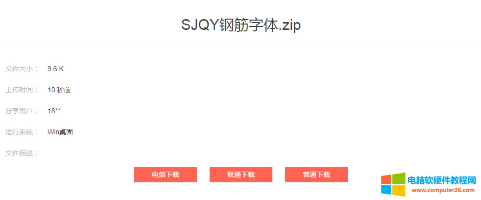 <a href='/office2207/' target='_blank'><u>word</u></a>/WPS�����������SJQY䓽����w��̖_word/WPSݔ��SJQY䓽����w��̖1