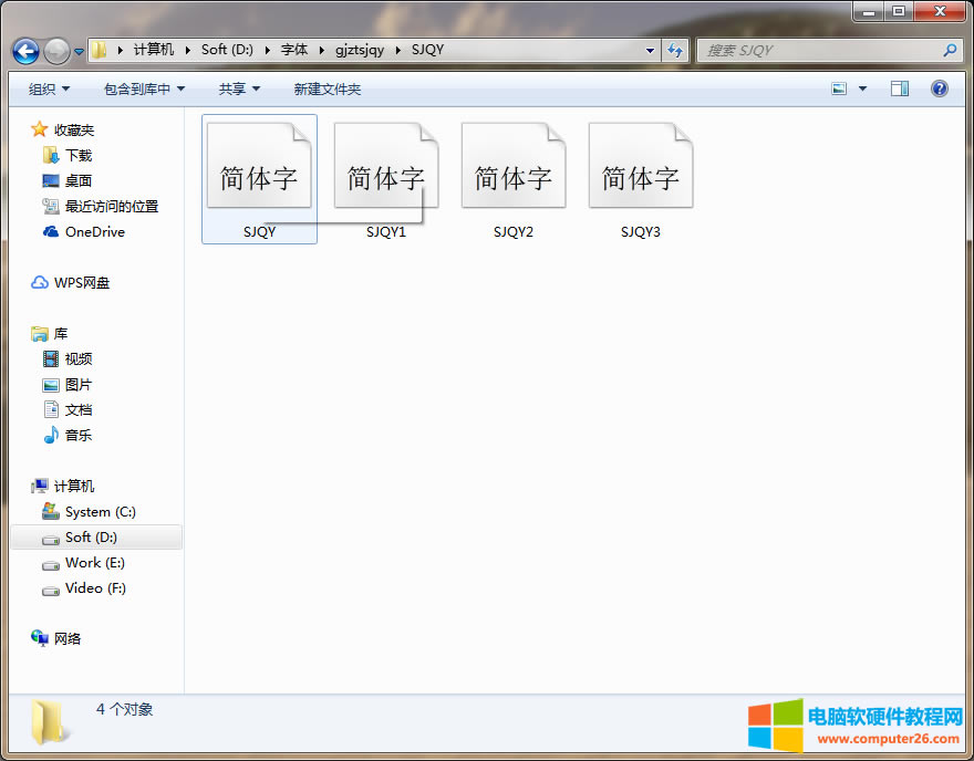 word/WPS�����������SJQY䓽����w��̖_word/WPSݔ��SJQY䓽����w��̖3