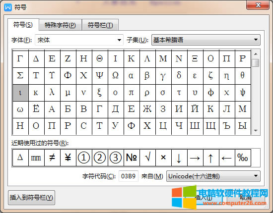 word/WPS������ϣ�D��ĸ�s��&iota;��ô��_word/WPSݔ��ϣ�D��ĸ�s��&iota;4