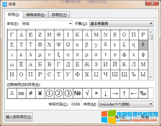 word/WPS�����Д��W��̖����&theta;��ô��_word/WPSݔ�딵�W��̖����&theta;4