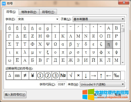 word/WPS�����Д�(sh��)�W(xu��)��̖����&eta;��ô��_word/WPSݔ�딵(sh��)�W(xu��)��̖����&eta;4