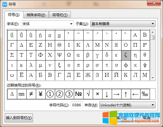 word/WPS�����Д��W��̖����&zeta;��ô��_word/WPSݔ�딵�W��̖����&zeta;4