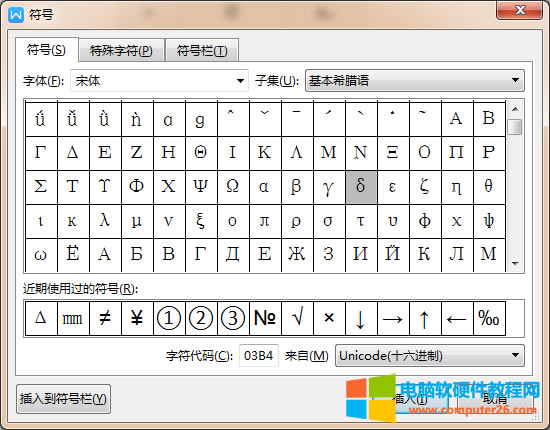 �x�� �����̖&delta;