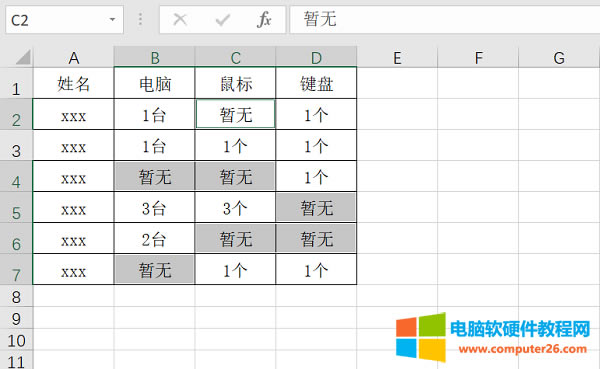 Excel�հ׸񱻽yһ��Q