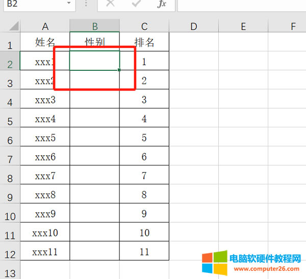 ��˷������O�������x헆�Ԫ��