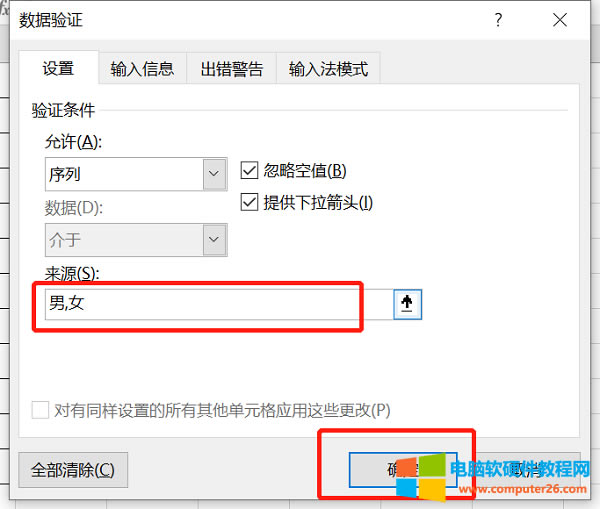 ��Դ��ݔ����Ҫ�����x�ă���