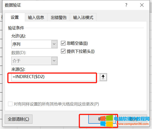=INDIRECT($D2)&rdquo;</