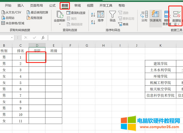 �c���ˆΙ�