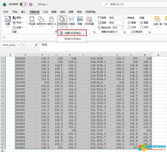 ��ӡ�^(q��)��