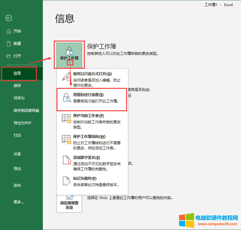 ��Ϣ����