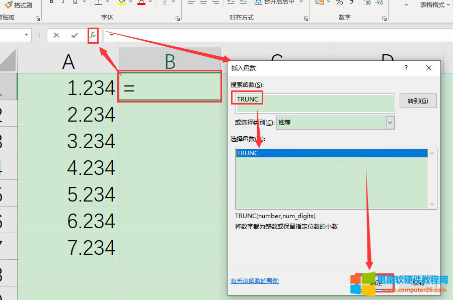 使用函數(shù)界面