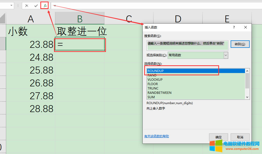 打開函數(shù)彈窗界面