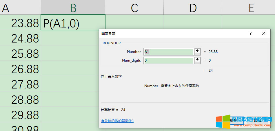 計(jì)算彈窗界面